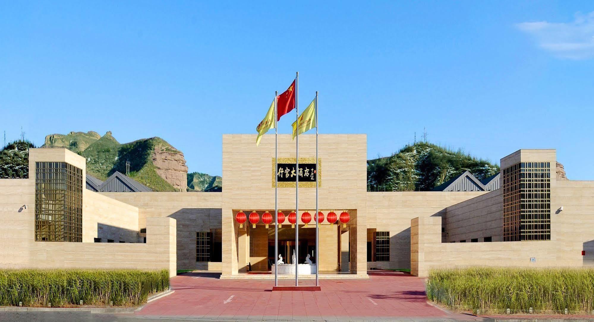 Chengde Imperial Palace Hotel Exterior foto